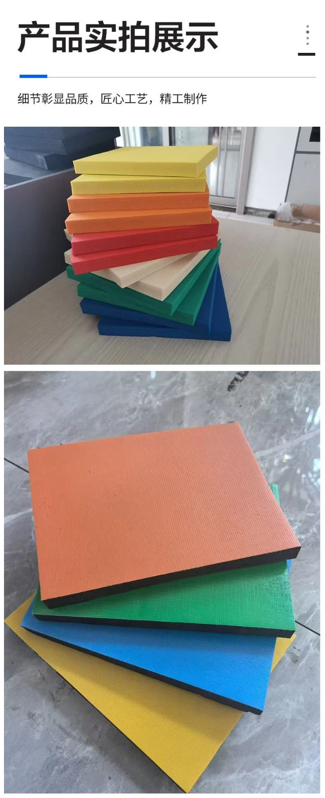 Colorful Rubber-Plastic Insulation Board price